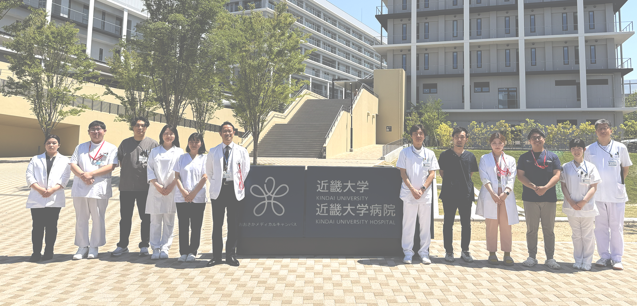 近畿大学病院(歯科)